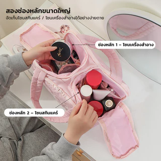 Shimanto กระเป๋าเครื่องสำอางค์ ดีไซน์ปากกว้าง ทรงก้อนเมฆ แยกเป็นสัดส่วน กระเป๋าขนาดใหญ่ ซับใน PVC กันน้ำ