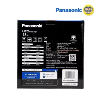 **แบบสลิม ทรงกลม** Panasonic ดาวน์ไลท์ฝังฝ้า ทรงกลม รุ่น SUPER SLIM LOVEEYE 12w 15w 18w downlight panel LED พานาโซนิค...