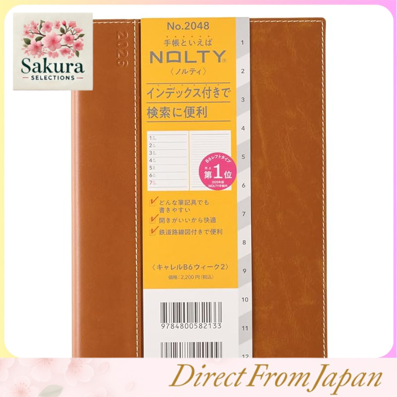 NOLTY 2026 B6 Weekly & Vertical Planner with Carelle Design, December 2025 Start