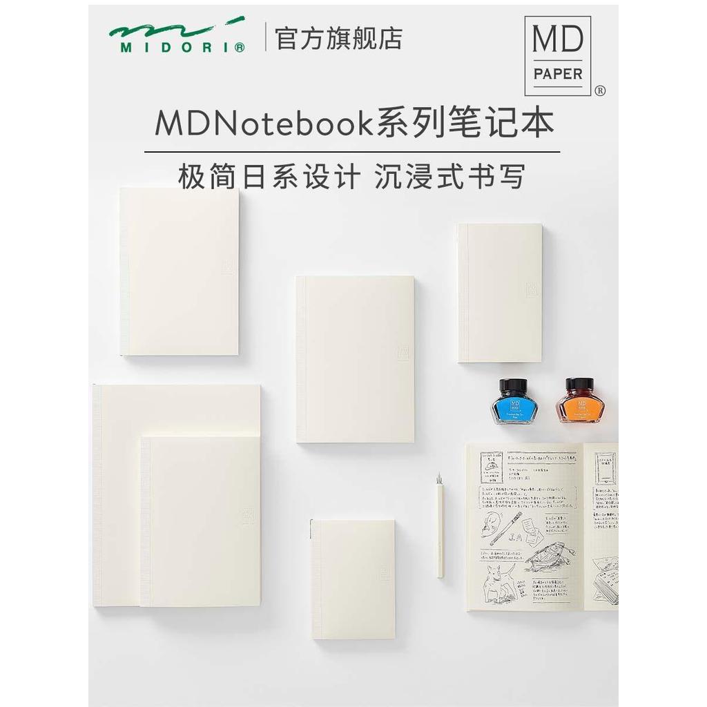 ใหม่สําหรับปี 2026 MIDORI Notebook MD Notebook Notebook Notebook Travel Record Notebook Inner Core N
