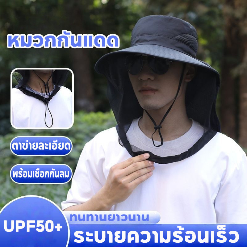 หมวกกันแดด หมวกตาข่ายกันแมลง ผ้าระบายอากาศดี ทนทาน กันแดด ระบายอากาศดี อุปกรณ์ป้องกันผึ้งแมลง