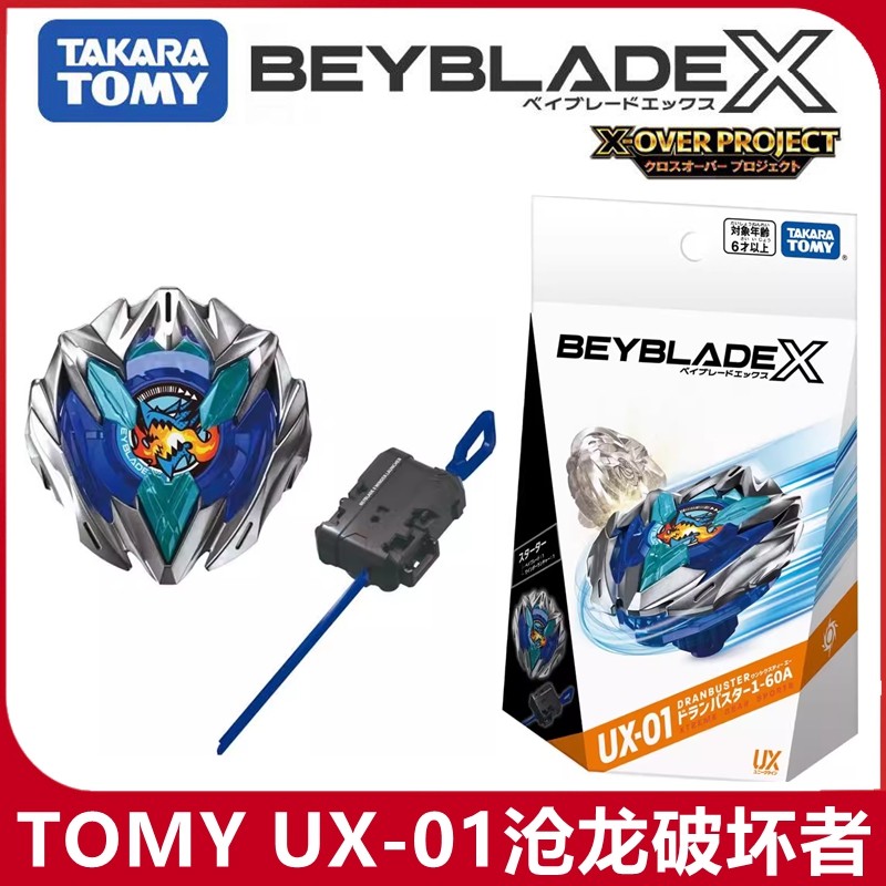beyblade x takara tomy beyblade x cx 01 TOMY TOMY BEYBLADE X UX-01 Canglong Breaker Overlord BEYBLAD