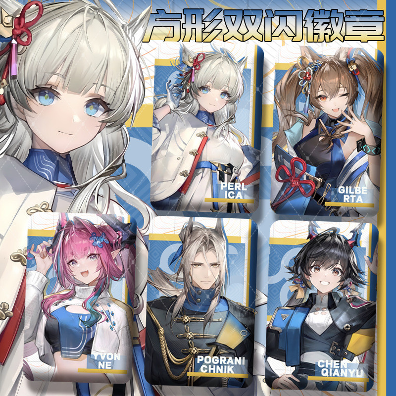 Ark End Rosen Joint Yvonne Chen Qiangjun Joint Yvonne Chen Qiangjun20260202