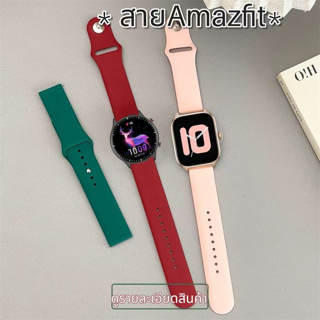 สายนาฬิกาสำหรับAmazfit GTS4mini GTS2 GTS3 GTS2mini bip3 bip5 bip6 active active2 gtr 47mmชิลิโคน16ส