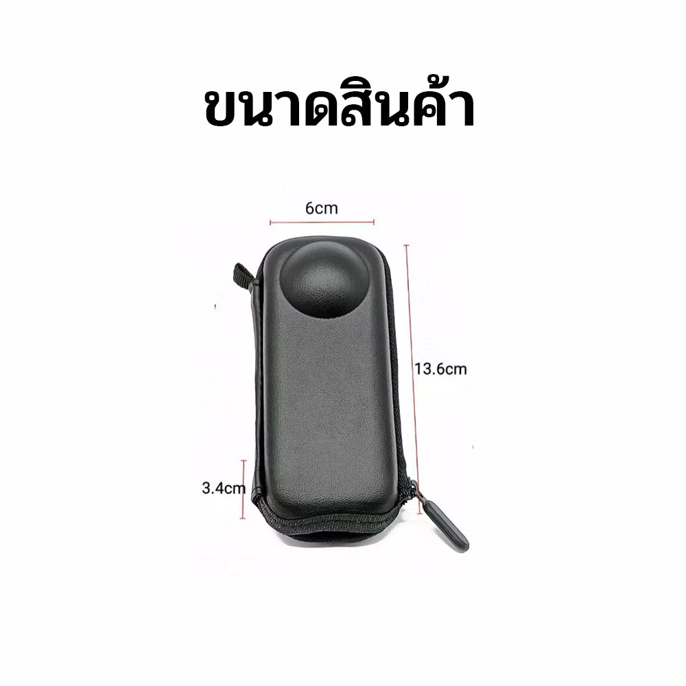 กระเป๋าเก็บกล้อง Insta360 X4 แบบพกพา EVA กันกระแทก thumbnail 3