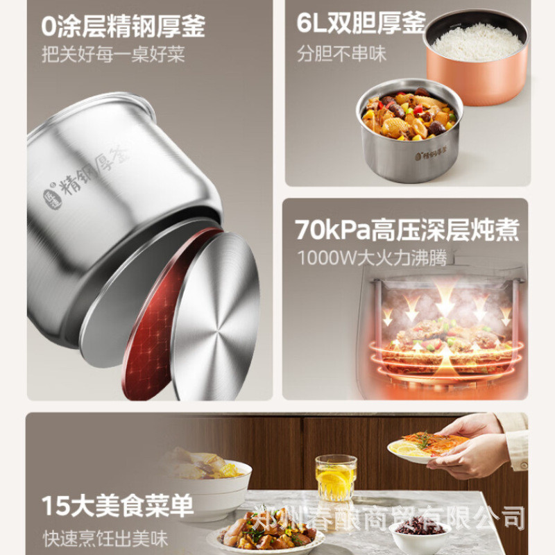 MY-C6856G สีดําคริสตัลทําอาหาร