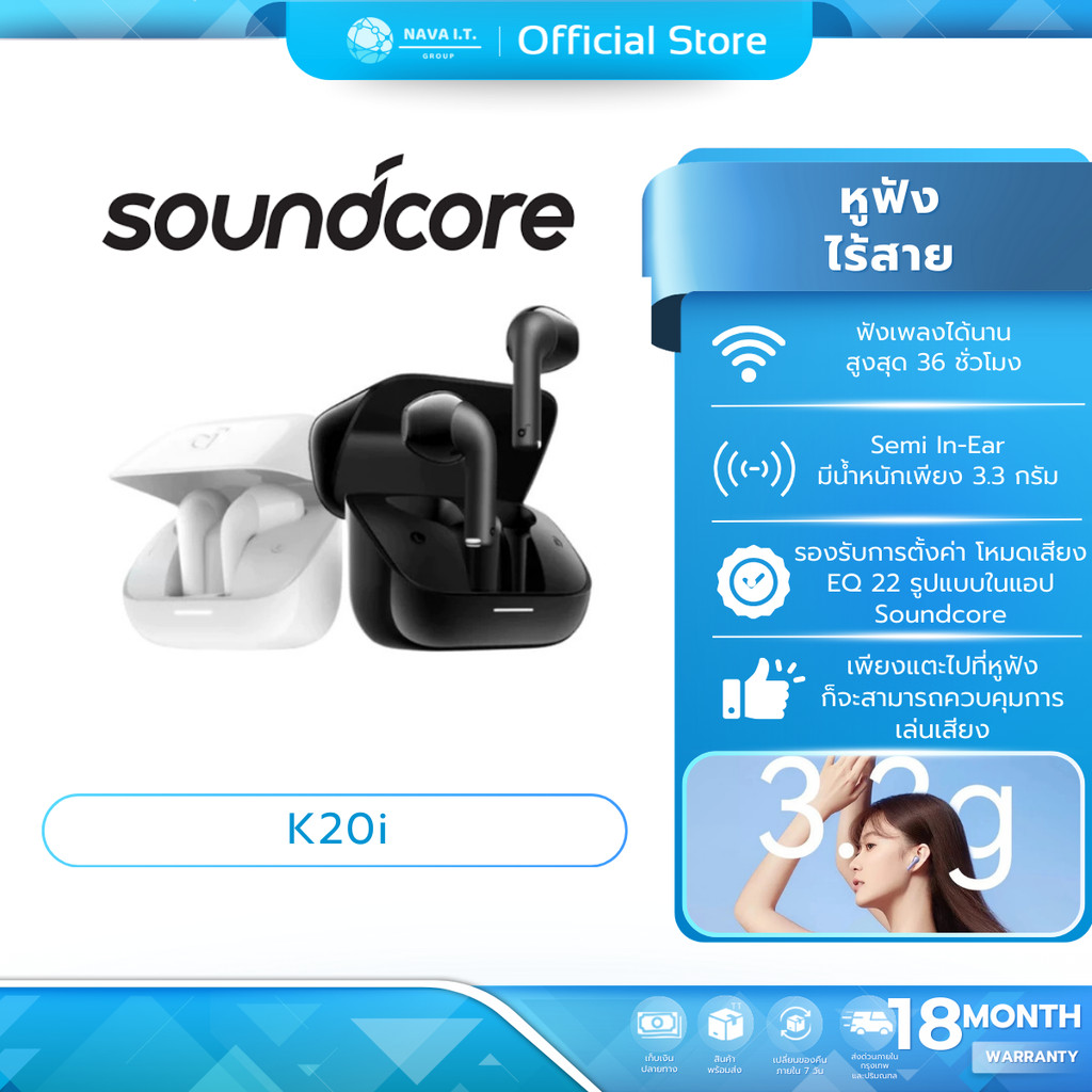 (มีส่งด่วน) Soundcore K20i หูฟังบลูทูธไร้สาย Ai ตัดเสียงรบกวน ชาร์จเร็ว เบา สบาย