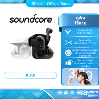 (มีส่งด่วน) Soundcore K20i หูฟังบลูทูธไร้สาย Ai ตัดเสียงรบกวน ชาร์จเร็ว เบา สบาย