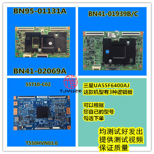 Samsung UA55F6400AJ บอร์ดลอจิกทีวี 55T10-C02 BN41-02069A BN41-0193B/C