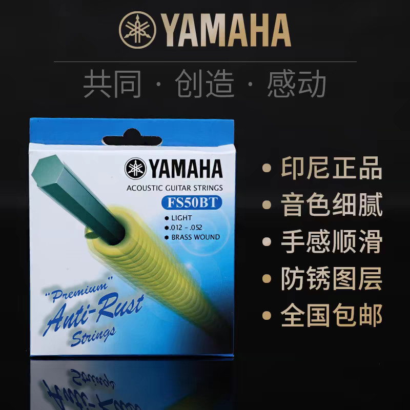 Yamaha Acoustic Guitar String Line ครบชุด fg830fg800f310f600 String Anti-rust