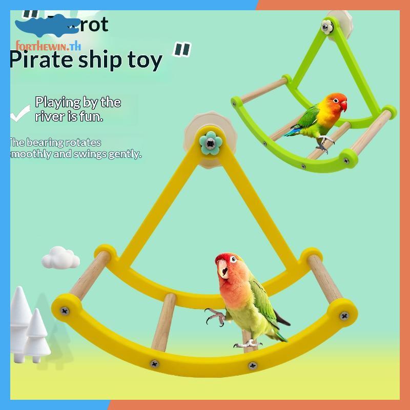 Forthewin Creative Parrot Pirate Ship Swing & Climbing Ladder Toy for Bird Cage th