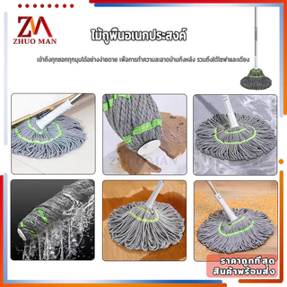 ไม้ถูพื้นบิดน้ำในตัว เเบบบิดน้ำในตัว ไม้ถูพื้นแบบบิด ระบบบิดผ้าอัตโนมัติช่วยประหยัดแรงและไม่จำเป็นต้องล้างด้วยมือ