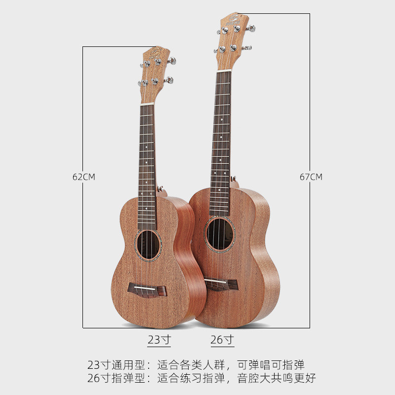 Rile You Four-Mug Veneer 23ukule Spruce Ukulele หัวใจสีชมพู Rose Li ขนาดเล็ก 87 ซม.กีตาร์ WNDN