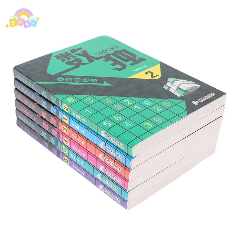 [BB-t] 6 ชิ้น/เซ็ต Sudoku Thinking Game Book เด็กเล่นสมาร์ทหนังสือตัวเลขสมองใหม่