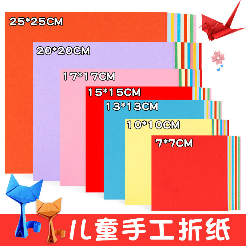 Origami Square Thousand Paper Crane Origami กระดาษสี Multi-ขนาดกระดาษ-ตัดกระดาษสี Origami กระดาษสีทํ