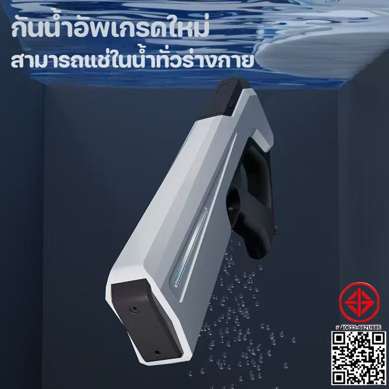 ปืนฉีดน้ำไฟฟ้า ปืนฉีดน้ํา การดูดซึมน้ำอัตโนมัติ ยิงต่อเนื่อง แสงแฟลช แรงดันสูงยิงไกล สงกรานต์ ราคา ถูกที่สุด ดีลบีเคเค แกลเลอรีภาพที่ 5