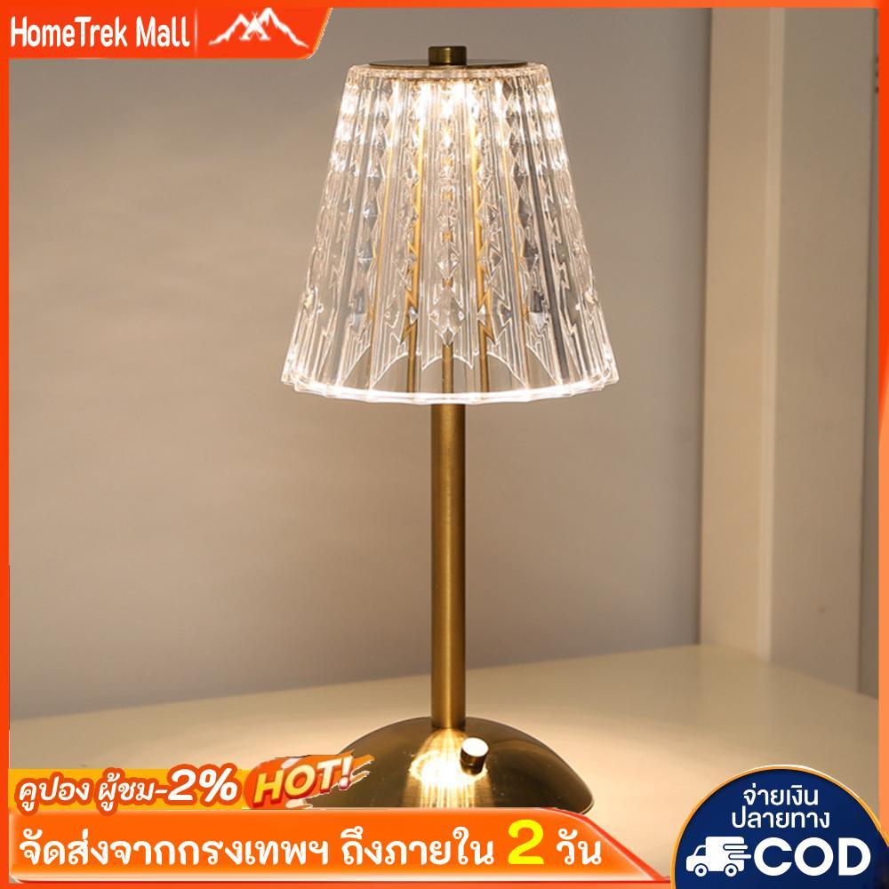 โคมไฟคริสตัล LED 3 สี แบบชาร์จไฟได้ สำหรับตั้งโต๊ะ ไฟกลางคืน ไฟตกแต่งบาร์ไร้สาย