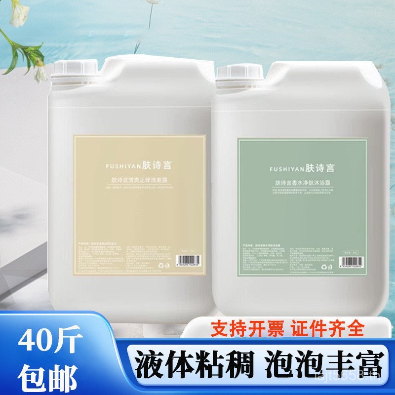 อาหารเสริมแชมพูโรงแรม B & B Barrel Dedicated Barber Shop 20kg Bucket Shampoo Cream Package แชมพูแบบใ