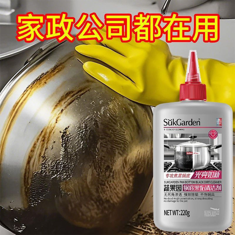 ร้อนขายผัก Orchard หม้อสีดําด้านล่างทําความสะอาดสแตนเลสทําความสะอาด Handy เครื่องมือครัวครัวเรือน Bu