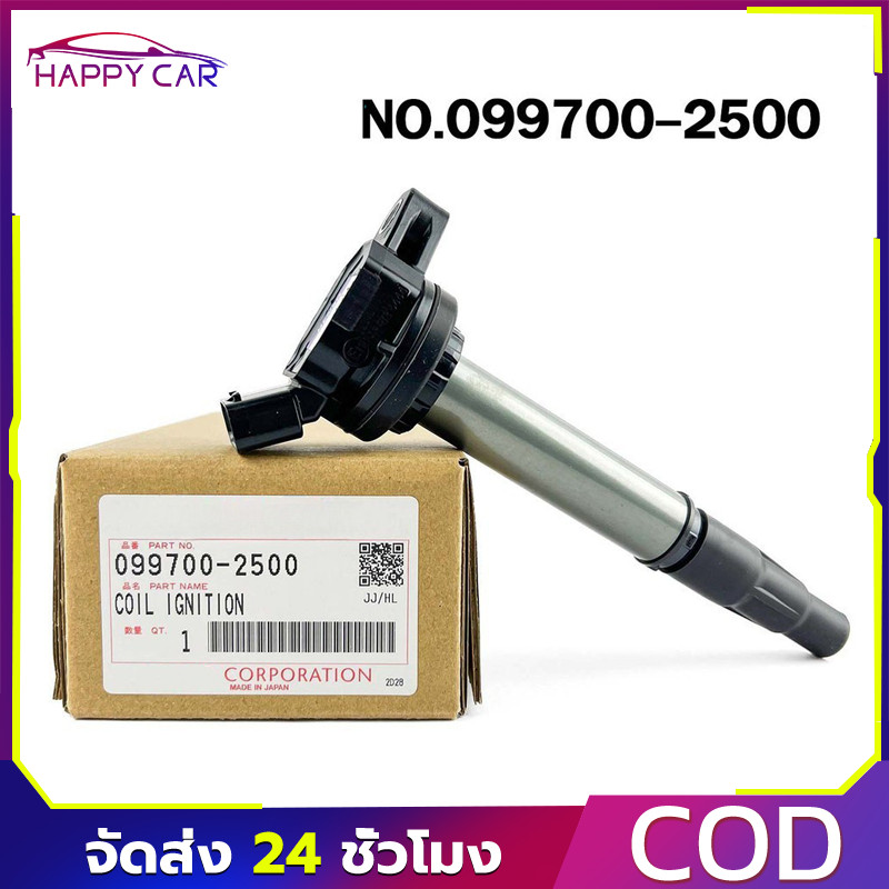 【COD】099700-2500 คอยล์จุดระเบิด IGNITION COIL แท้ ALTIS'12-15 (1-3ZRFE)