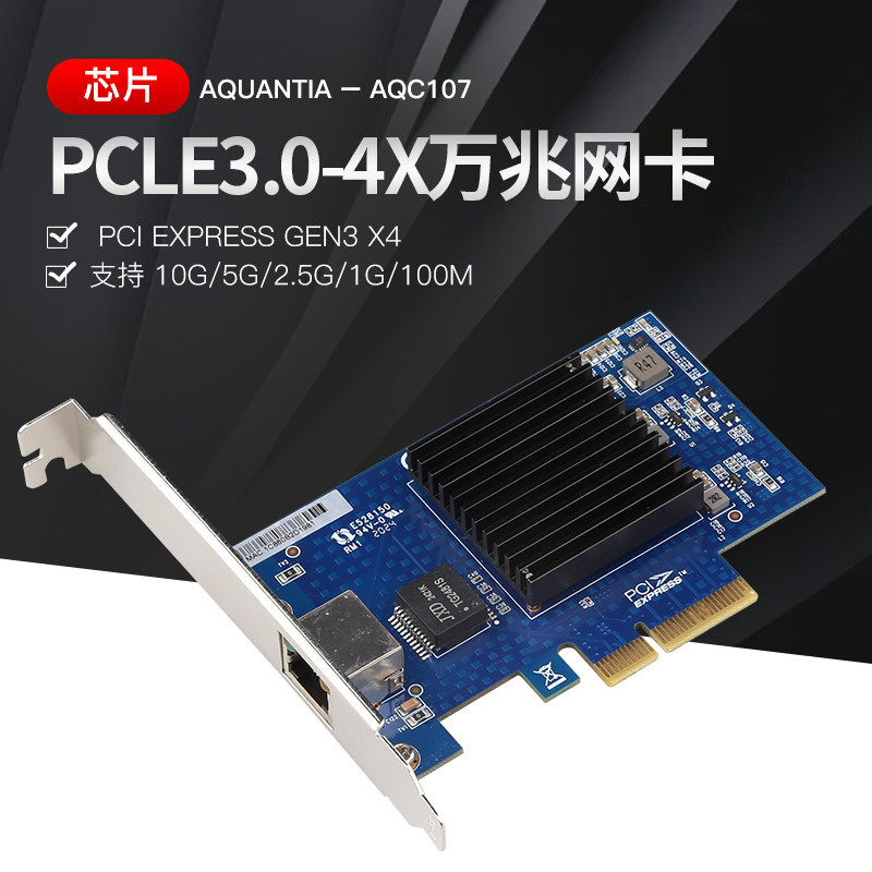 PCI-E ถึง 10G Megaldot การ์ด AQC107 Soft Router Sylvania RJ45 Ethernet คอมพิวเตอร์เดสก์ท็อปเซิร์ฟเวอ