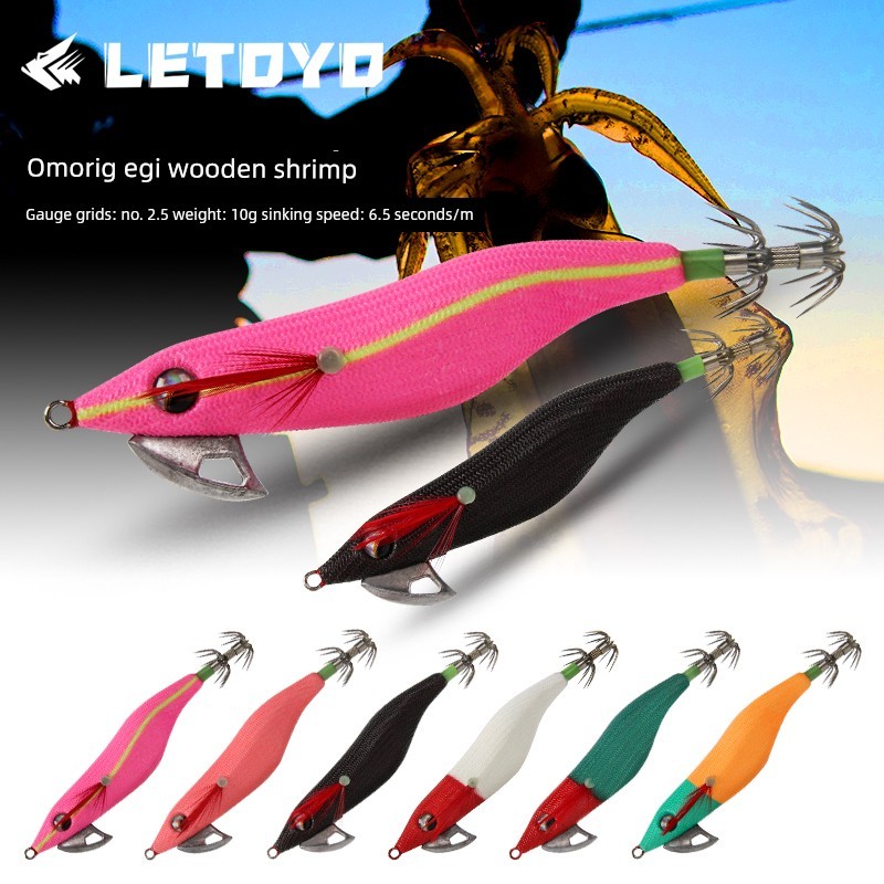 โยตกหมึก shekary โยตกหมึก jack way LETOYO Shore Casting ไม้กุ้งช้า 10 กรัม พร้อมแสงสว่างใต้น้ำ สำหรั