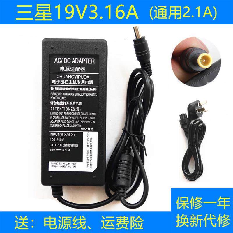เหมาะสําหรับ Samsung 270E5K 270E5R 270E5J คอมพิวเตอร์แล็ปท็อปแหล่งชาร์จอะแดปเตอร์สาย 19V3.16A