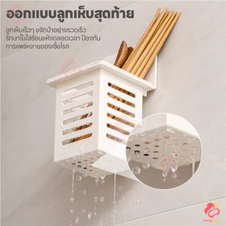 IVORYBABY ช้อนตะเกียบตะกร้าท่อระบายน้ํา ที่วางแปรงสีฟันติดผนัง ม่ต้องเจาะรู ที่แขวนแปรงสีฟัน ระบายน้ำได้ดี
