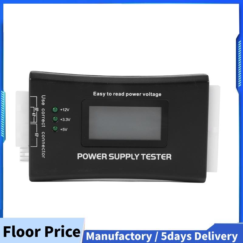 20+4 Pin LCD Power Supply Tester สําหรับ ATX, ITX, BTX, PCI-E, , HDD