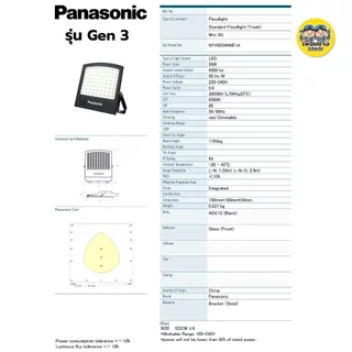 Panasonic สปอร์ทไลท์ ฟลัดไลท์ พานาโซนิค พานา สปอร์ตไลท์ LED Mini Floodlight 10W 20W 30W 50W 100W 200W โคมไฟ โคมไฟสปอร...