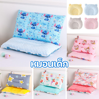 หมอนเด็ก รองรับสรีระศรีษะของเด็กได้ดี​ ผ้าฝ้าย มีให้เลือกทั้…