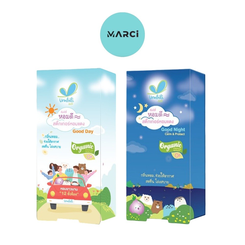 [1 กล่อง] Umbili Good Day / Good Night [10 ซอง/กล่อง] อัมบิลี่ หอมดี สติ๊กเกอร์หอมแดง [เลือกสินค้า]