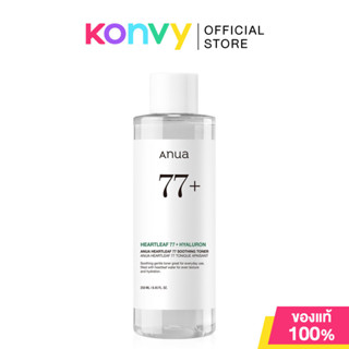 ANUA Heartleaf 77 Soothing Toner 250ml อานัว โทนเนอร์สูตรอ่อ…