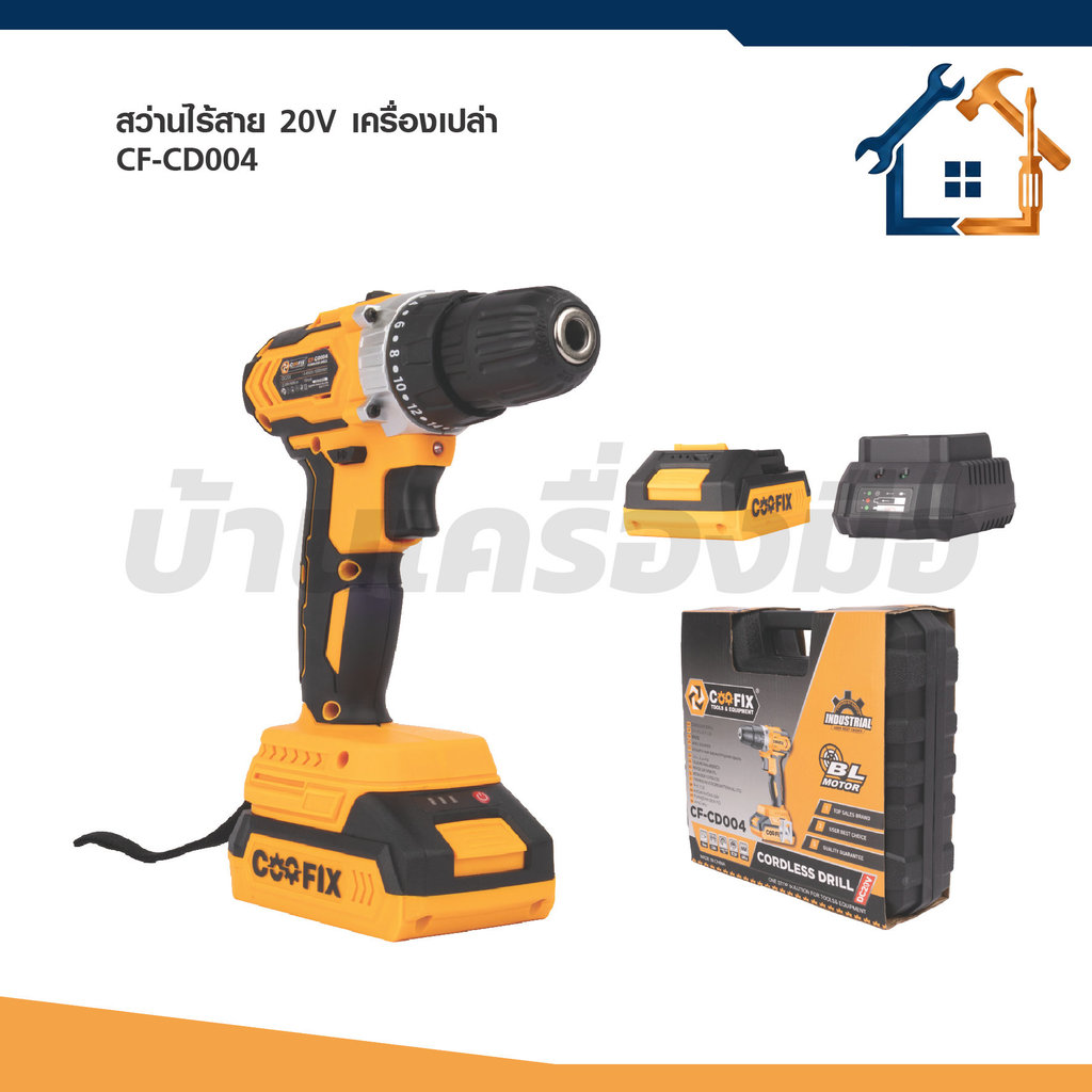COOFIX สว่านไร้สาย 20V รุ่น CF-CD004