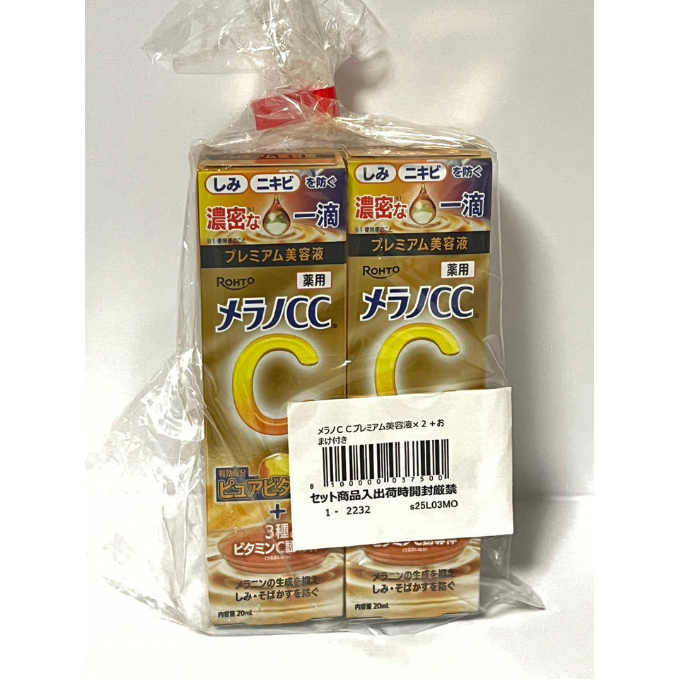 Mentholatum Melano CC Premium Brightening Essence Rohto 20ml 2pcs + Free Gift