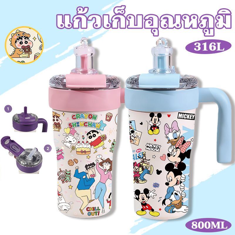 800ML แก้วน้ำเก็บอุณหภูมิ ฝา 2 หัว 316L แก้วเก็บความเย็นสแตนเลส เก็บอุณหภูมิได้ทั้งร้อนและเย็น