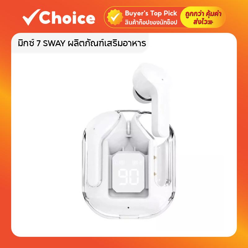 หูฟังบลูทูธ ไร้สาย กันน้ำ มินิ มีไมโครโฟน บลูทูธเวอร์ชัน 5.3 รุ่น HK-3 TWS-HK3 สีขาว