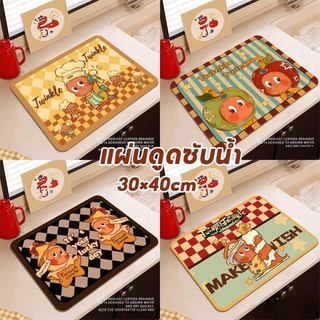 พร้อมส่ง แผ่นดูดซับน้ํา แผ่นดูดน้ำครัว 30×40cm ลายการ์ตูน น่ารัก กันลื่น แบบแห้งเร็ว ดูดซับน้ําได้ดี