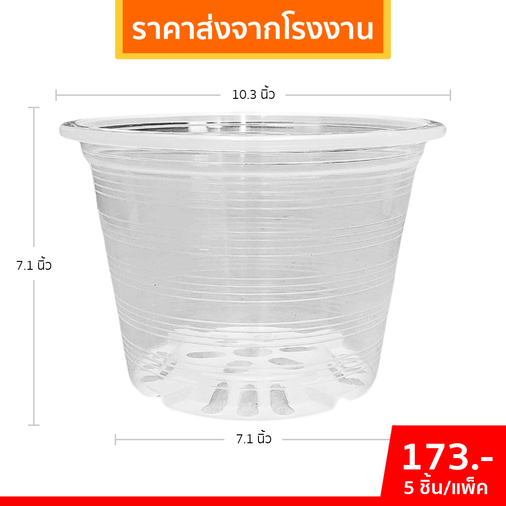 กระถาง กระถางทรงถ้วย กระถางเตี้ย ขนาด เบอร์ 10 9.5 นิ้ว สีดำ ยกมัด 10 ใบ - รูปที่ 4