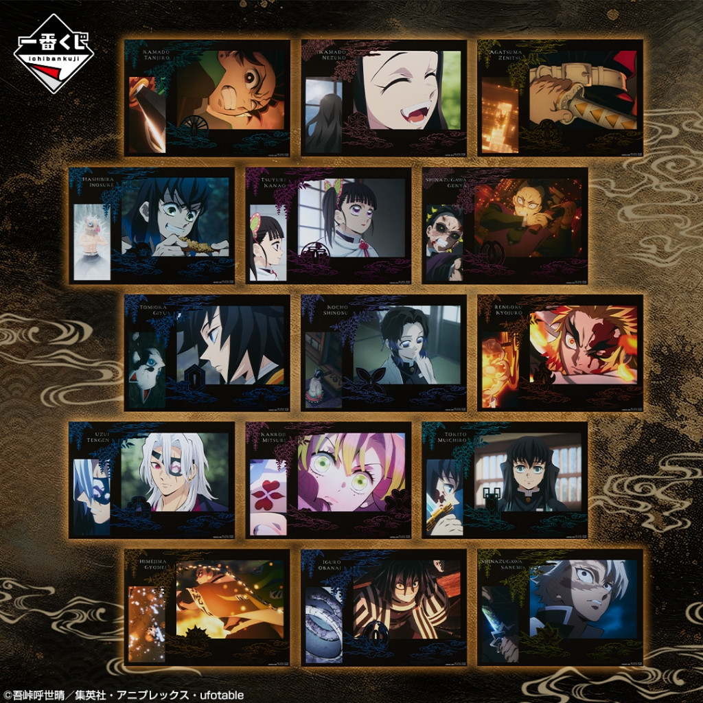 ( ✨ PRE-ORDER)[Recommended Store] Ready to ship H Prize Mini Visual Poster - Ichiban Kuji Demon Slay