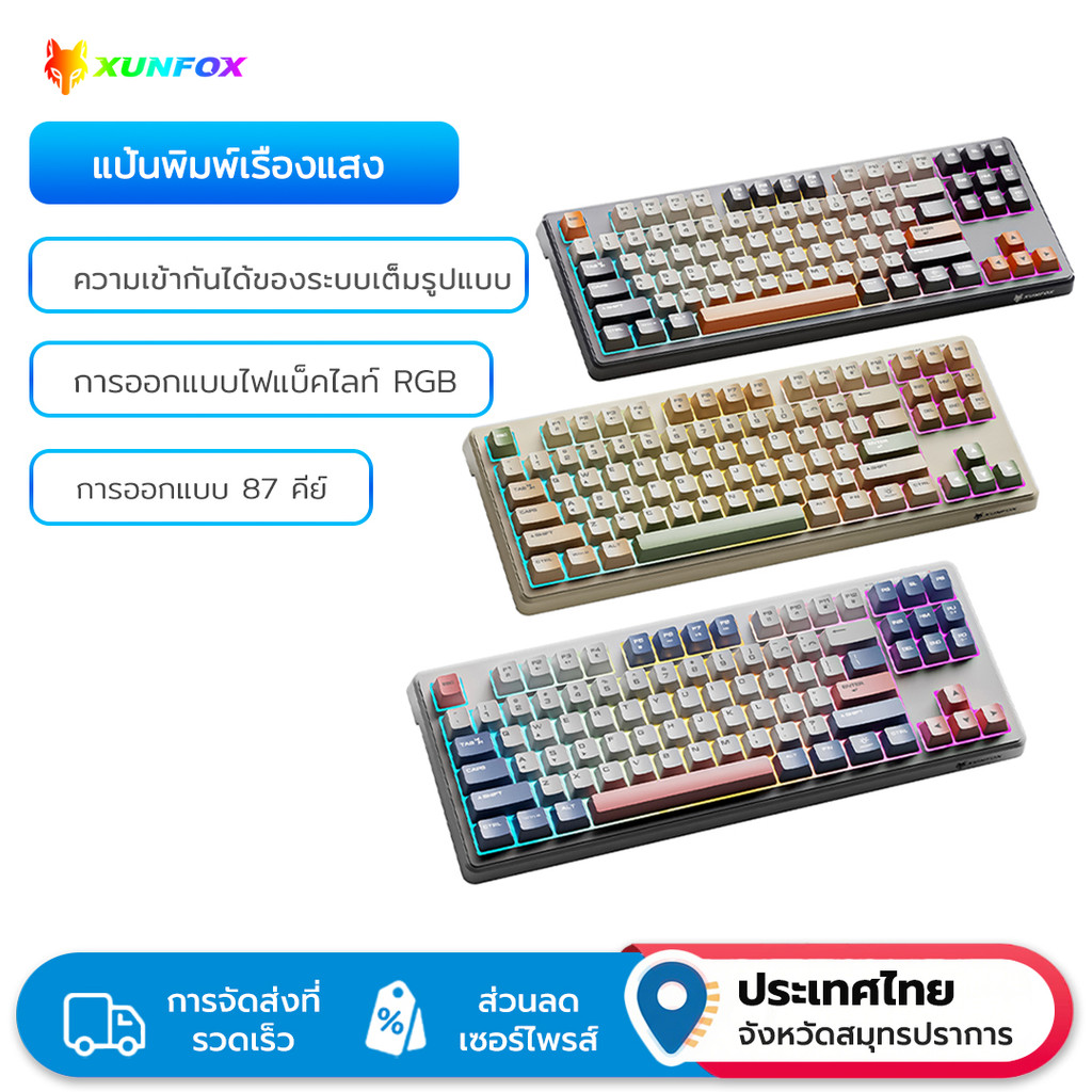 XUNFOX K60 คีย์บอร์ดแบ็คไลท์แบบมีสายพร้อมเอฟเฟกต์แสง RGB การออกแบบตามหลักสรีรศาสตร์สําหรับ E-Sport &