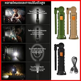 ⚡พร้อมส่งจากไทย⚡ ไฟฉายพกพา Elosung ลดแรง ส่งฟรี พร้อมของแถม