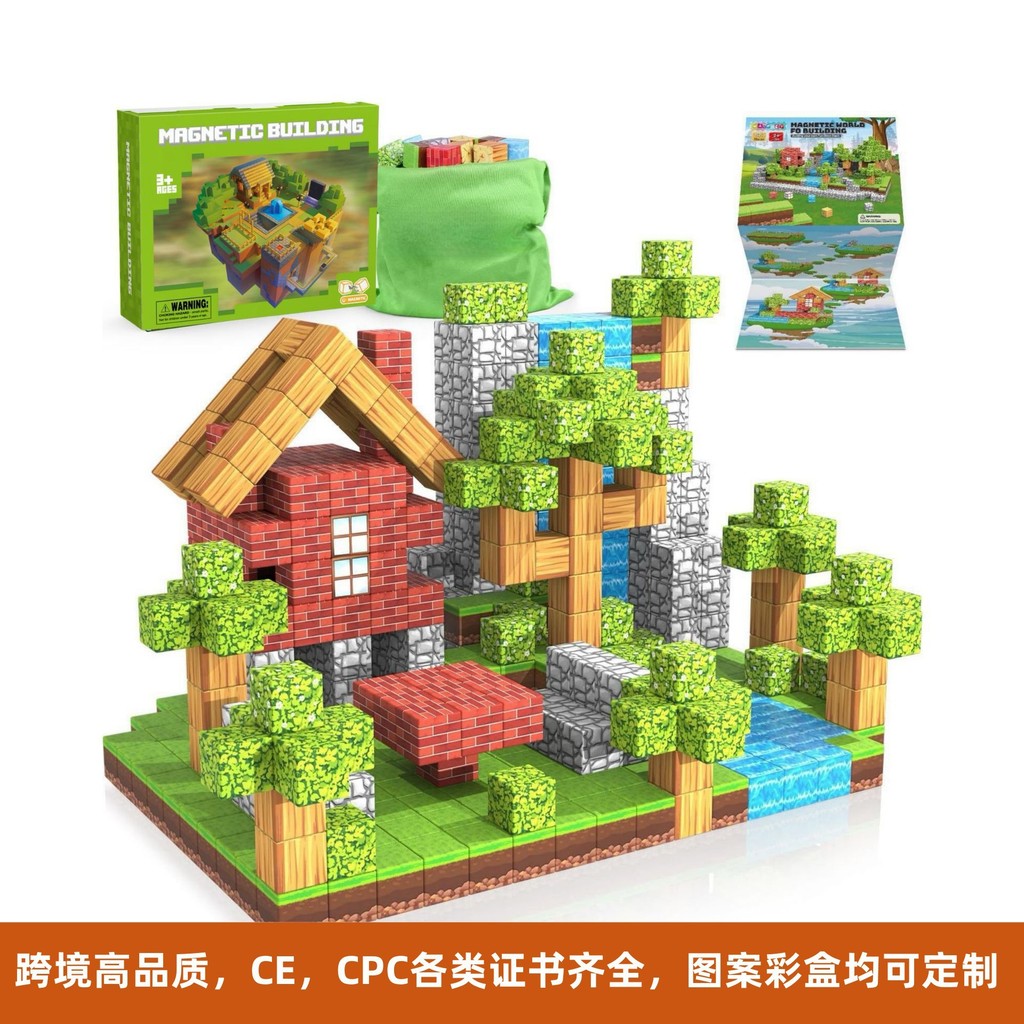 My Magnetic World Cube Building Block Set Model Magnetic Cube Boy Toy Original Forest 2.5 C