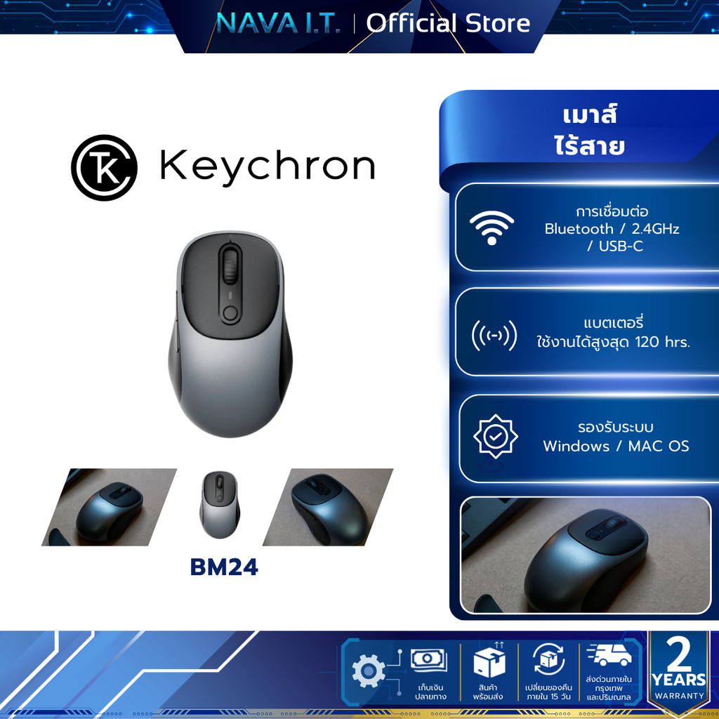 Keychron BM24 Silent Wireless Mouse 2400 DPI เมาส์ไร้สายเสียงเงียบ ประกันศูนย์ไทย 2 ปี