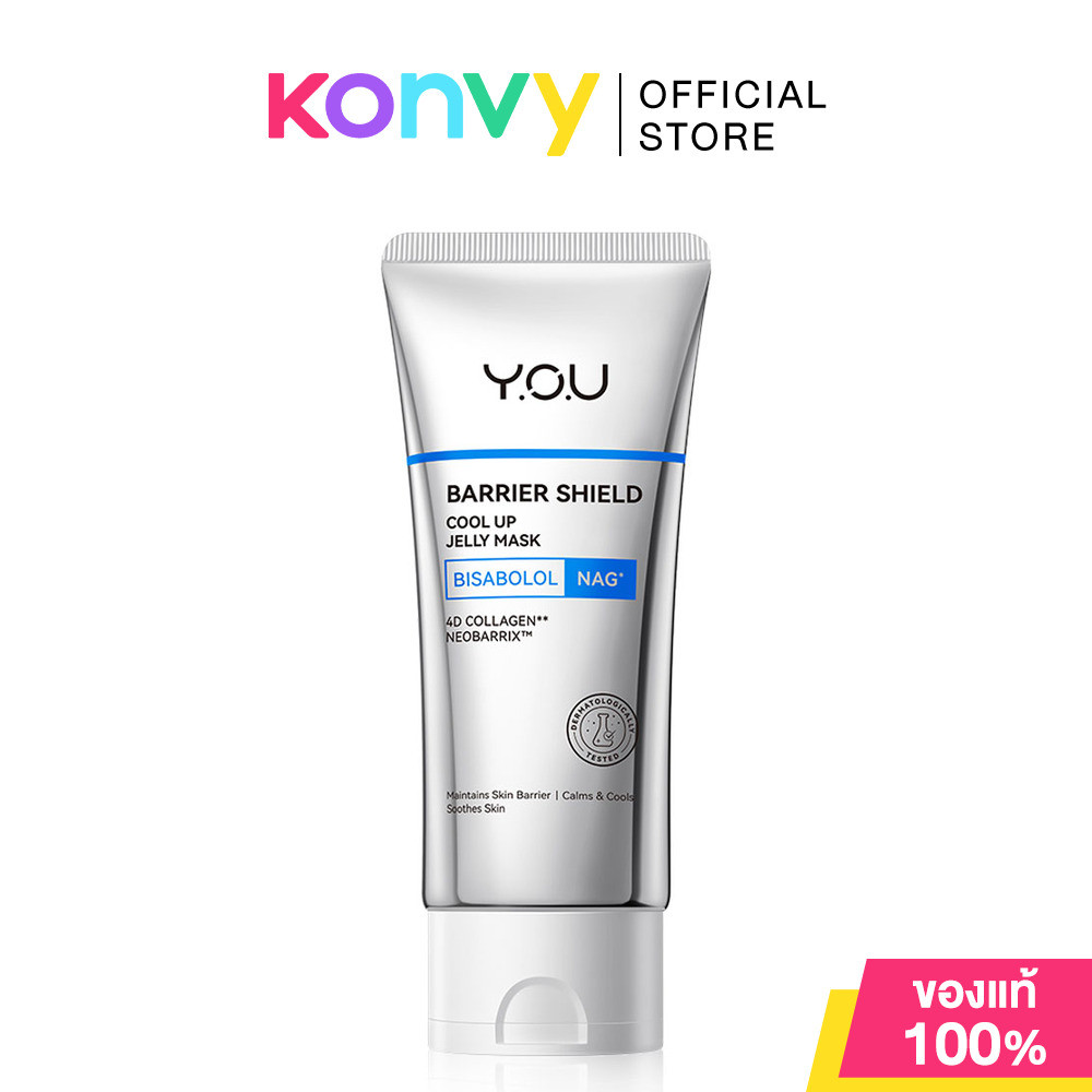 Y.O.U Barrier Shield Cool Up Jelly Mask 80g มาสก์เจลลี่ วาย.โอ.ยู ล็อคความชุ่มชื้น ผิวกระชับ เรียบเนียน อิ่มฟู.