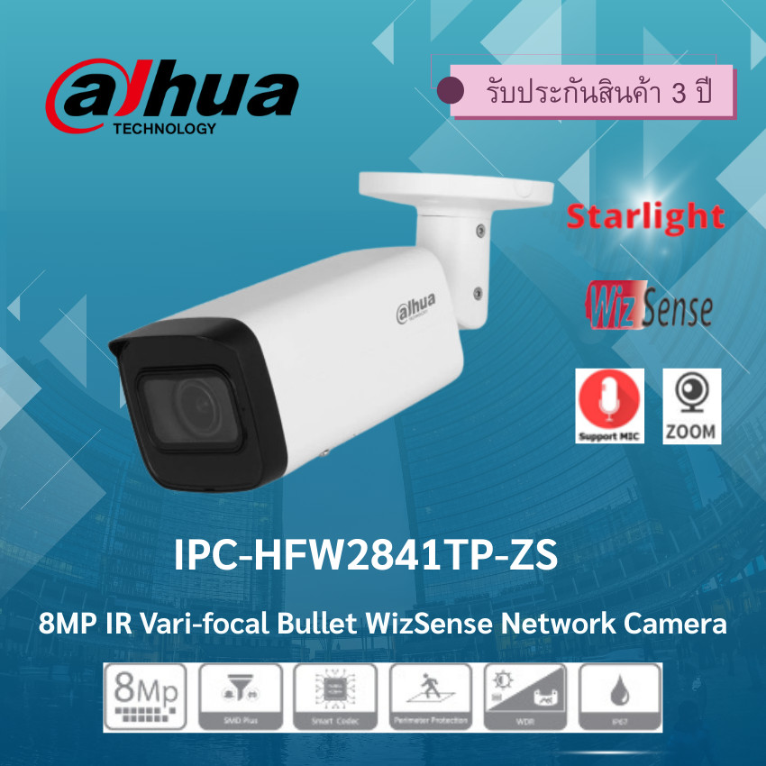 Dahua กล้องวงจรปิด 8MP IR Vari-focal Bullet WizSense Network Camera รุ่น IPC-HFW2841TP-ZS