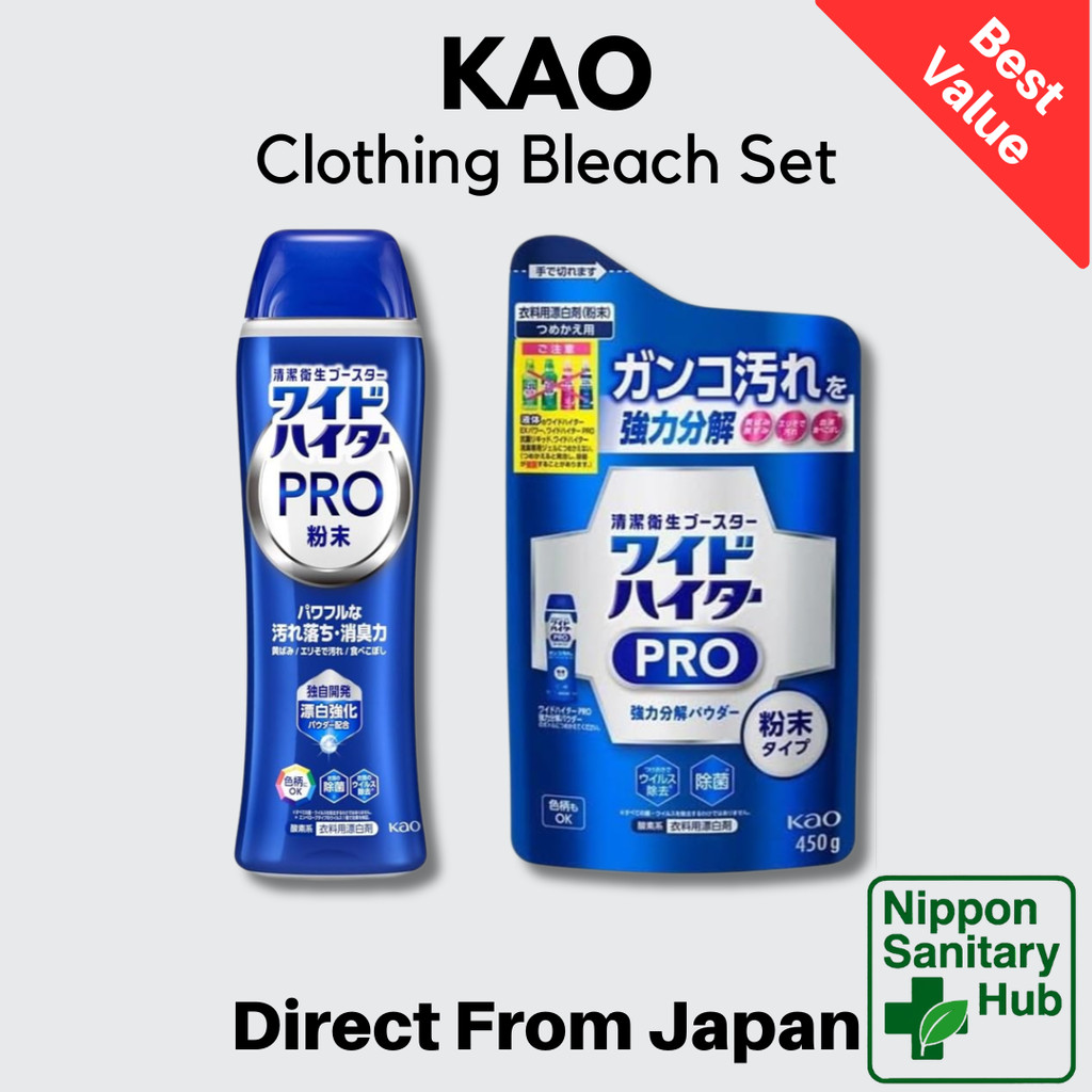 Wide Hiter PRO Clothing Bleach Powder 500 g + 450 g Refill Set