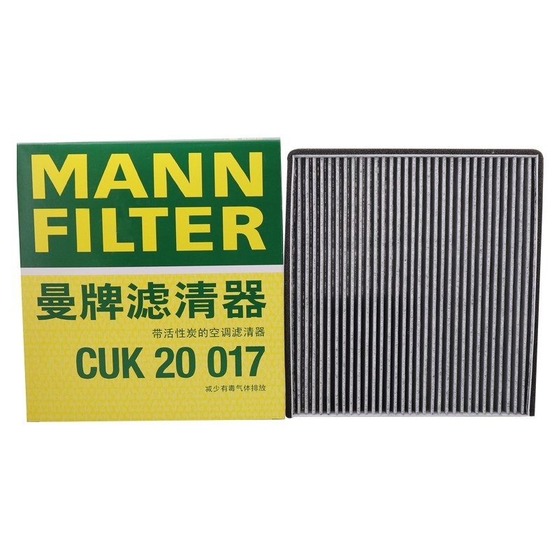 MANNFILTER CUK20017 ตัวกรองห้องโดยสารสําหรับ MAZDA CX5 CX-5 2.0 2.5 2011-2026 KE,KF Mazda 3 1.5L 2.0