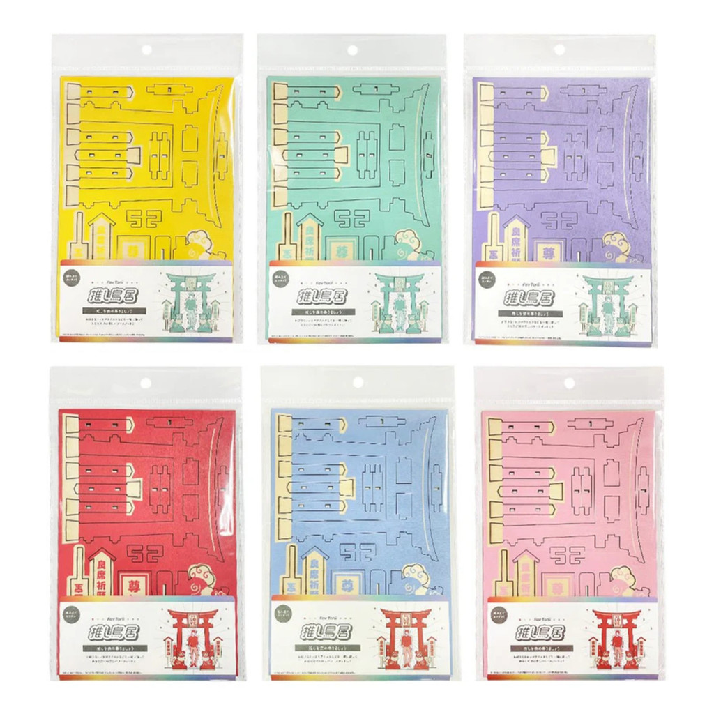 [พร้อมส่งในไทย] Oshi Torii เสาโทริอิโอชิ ศาลเจ้าโอชิ ศาลเจ้าจำลอง ของแท้ 100% จากญี่ปุ่น