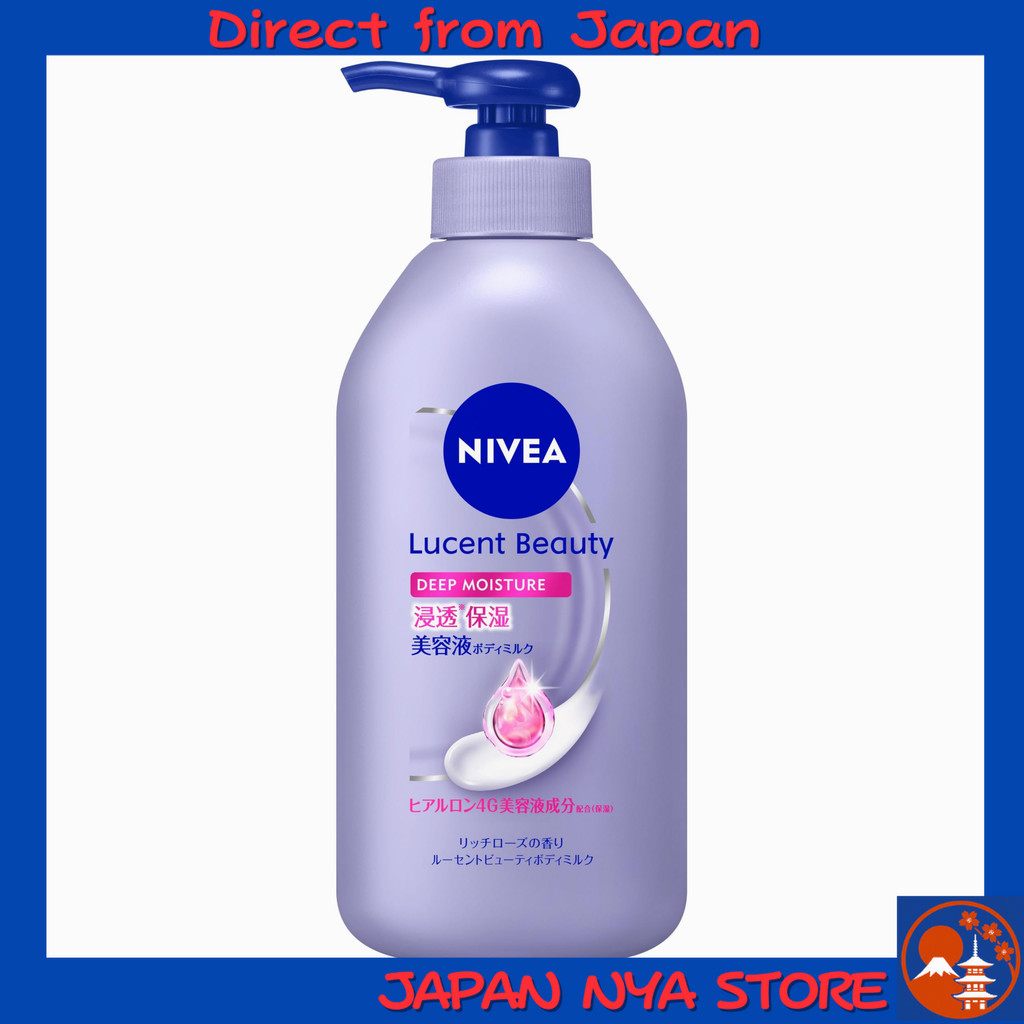 NIVEA Lucent Beauty Deep Moisture เซรั่มบำรุงผิวกาย (Body Milk/Body Cream) สูตรซึมซาบล้ำลึก เติมความชุ่มชื้นให้ผิวนุ่ม กระจ่างใส ขนาด 350g 【ส่งตรงจากญี่ปุ่น】